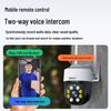 4G Outdoor AI Security Camera CN plug (adapter included)