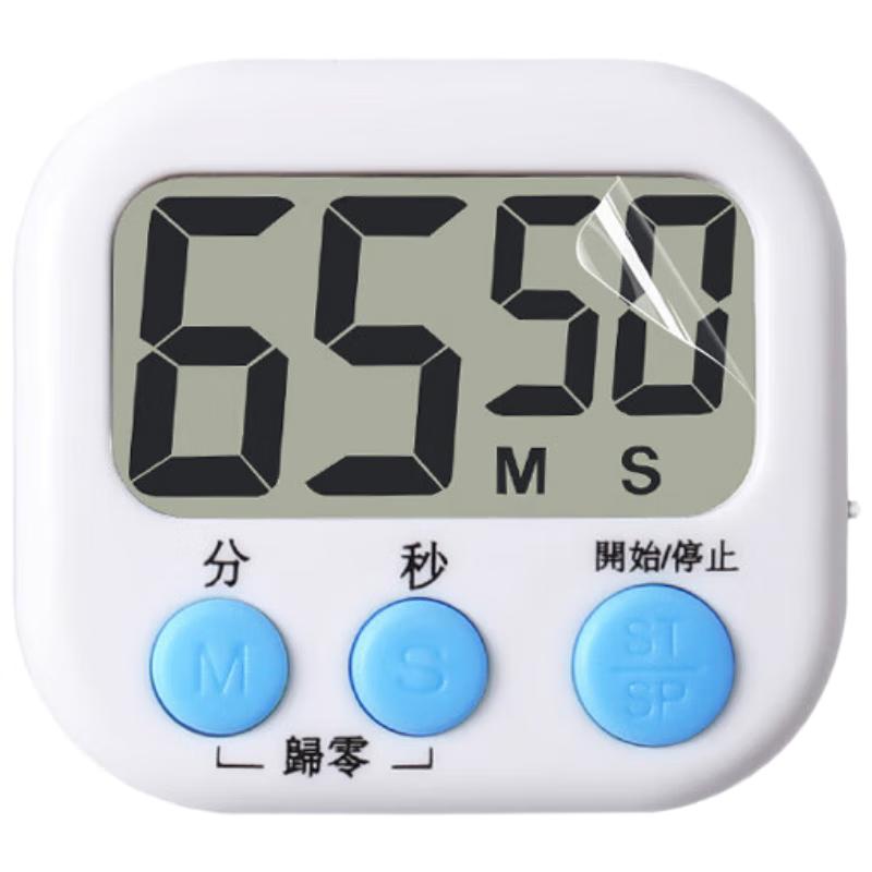 Shuangjunma Kitchen Timers