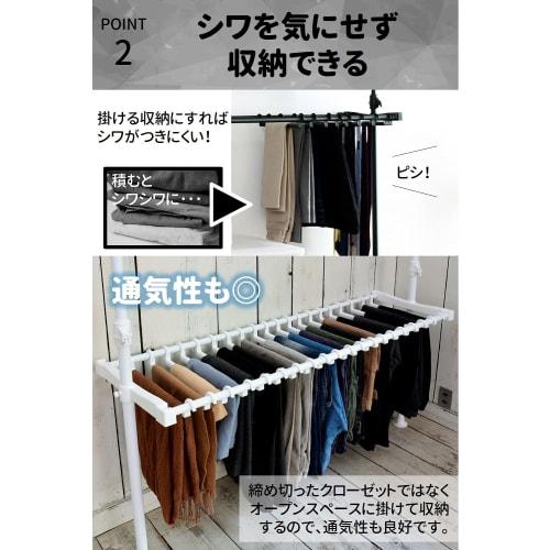 YAMAZEN Stojak napinany, Wieszak drążkowy, Wieszaki na spodnie 20 szt. (Tylko do wieszaków napinanych), Wieszaki na spodnie, Łatwy dostęp, Przechowywanie odzieży, Wymagany montaż