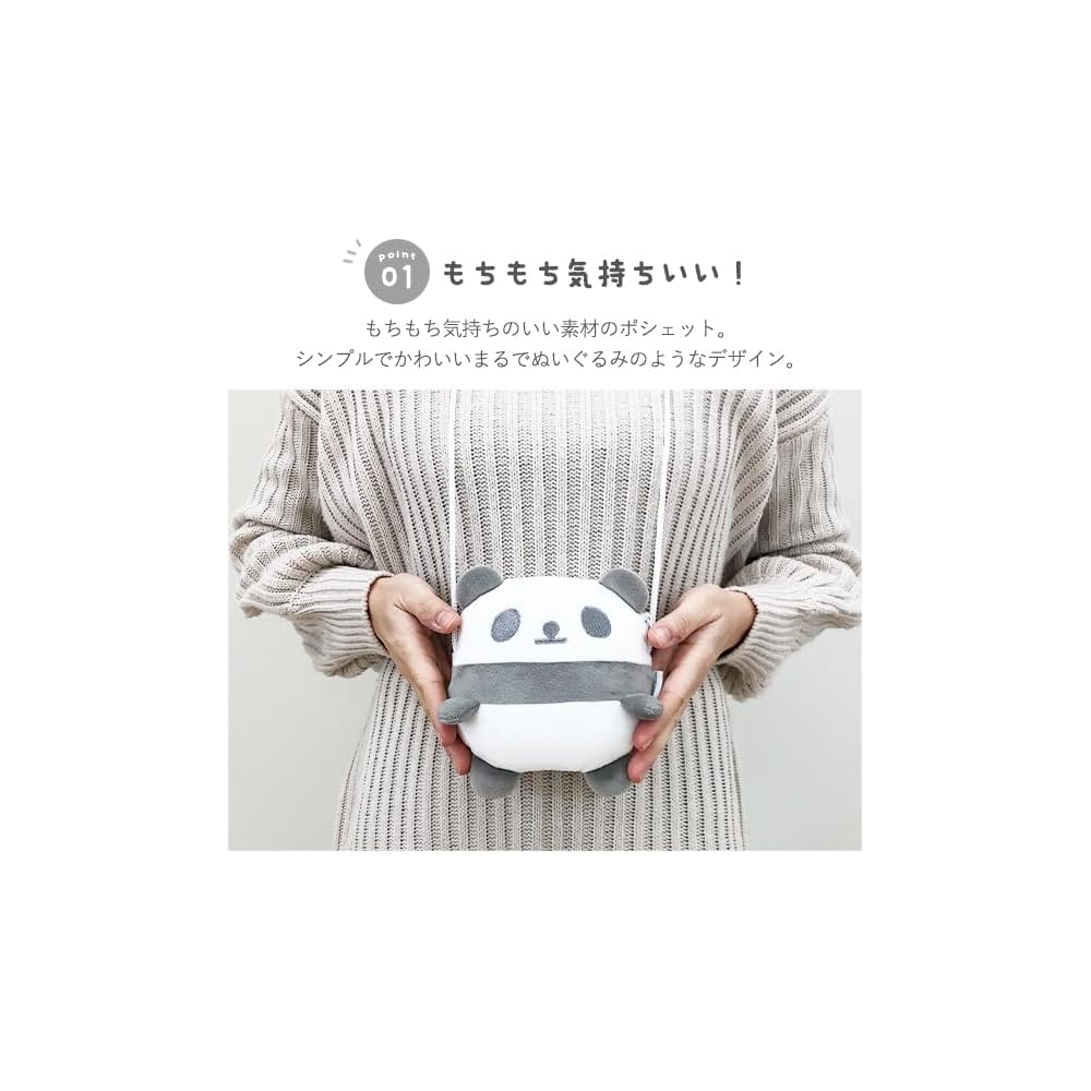 Stream Panda Plush Pouch for Kids and Adults Cute Soft Accessory Bag for Boys and Girls Gift for Birthdays and Special Occasions