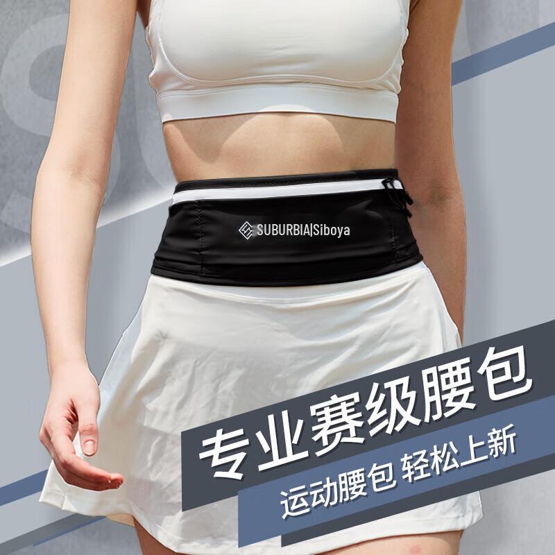 SUBURBIA Легкая водонепроницаемая поясная сумка для бега