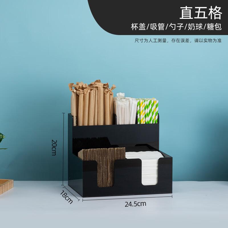 

Acrylic Commercial Cup and Straw Organizer