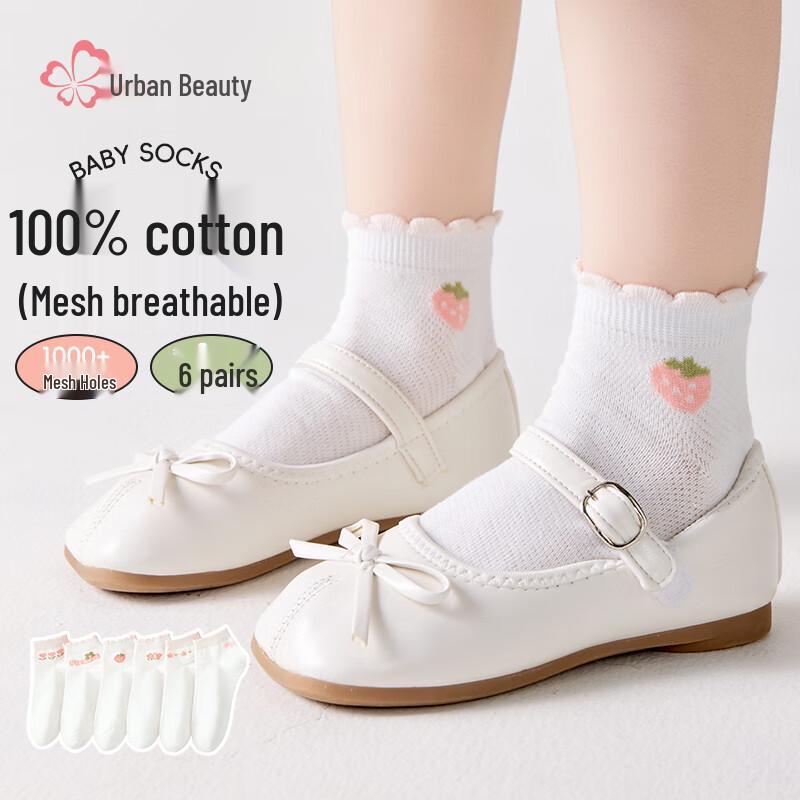 Girls' Summer Thin Mesh Mid-Calf Socks (5 Pairs)