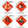 2pcs Blessing 2026 Horse Year Door Sticker Traditional Chinese Fu Character Sticker  Wall Ornament