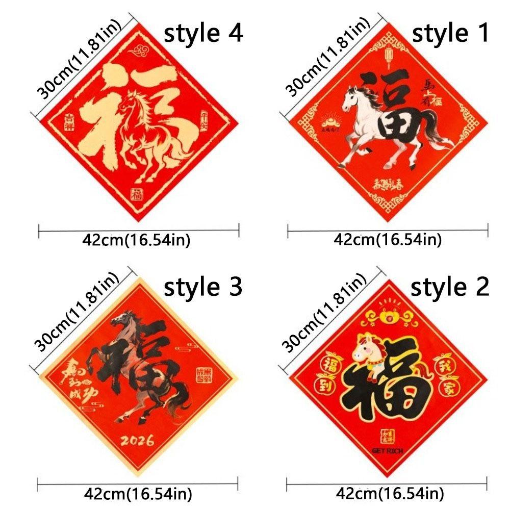 2pcs Blessing 2026 Horse Year Door Sticker Traditional Chinese Fu Character Sticker Wall Ornament