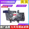 Compatible for JAC Gallop N944 Headlight Assembly Liangjian