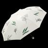 Paradise Umbrella Vanilla Wind Series Folding Sun Umbrella