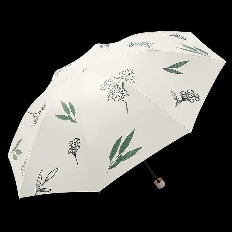 Paradise Umbrella Vanilla Wind Series Folding Sun Umbrella