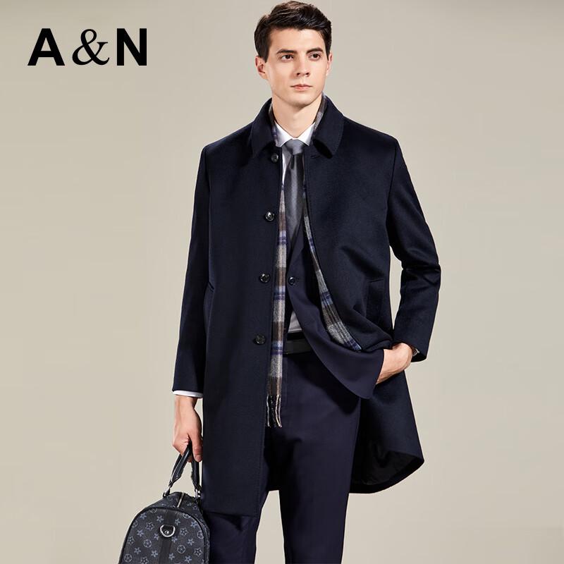 Antonio Men's 100% Wool Business Casual Long Overcoat