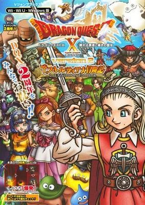 Dragon Quest X: O Herói Adormecido e o Aliado Guia Online (Wii, Wii U, Versão Windows) Astoria Grande Aventura (V Jump Books)