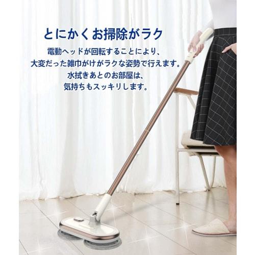 GOBOT Electric Rotating Mop Cleaner, Lightweight, Self-Propelled, Cordless, Wet Mopping, Floor Cleaning, Includes 4 Mop Pads, High-Speed ??Rotation, R