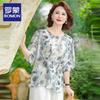 Women's Casual Printed Short-Sleeve Shirt