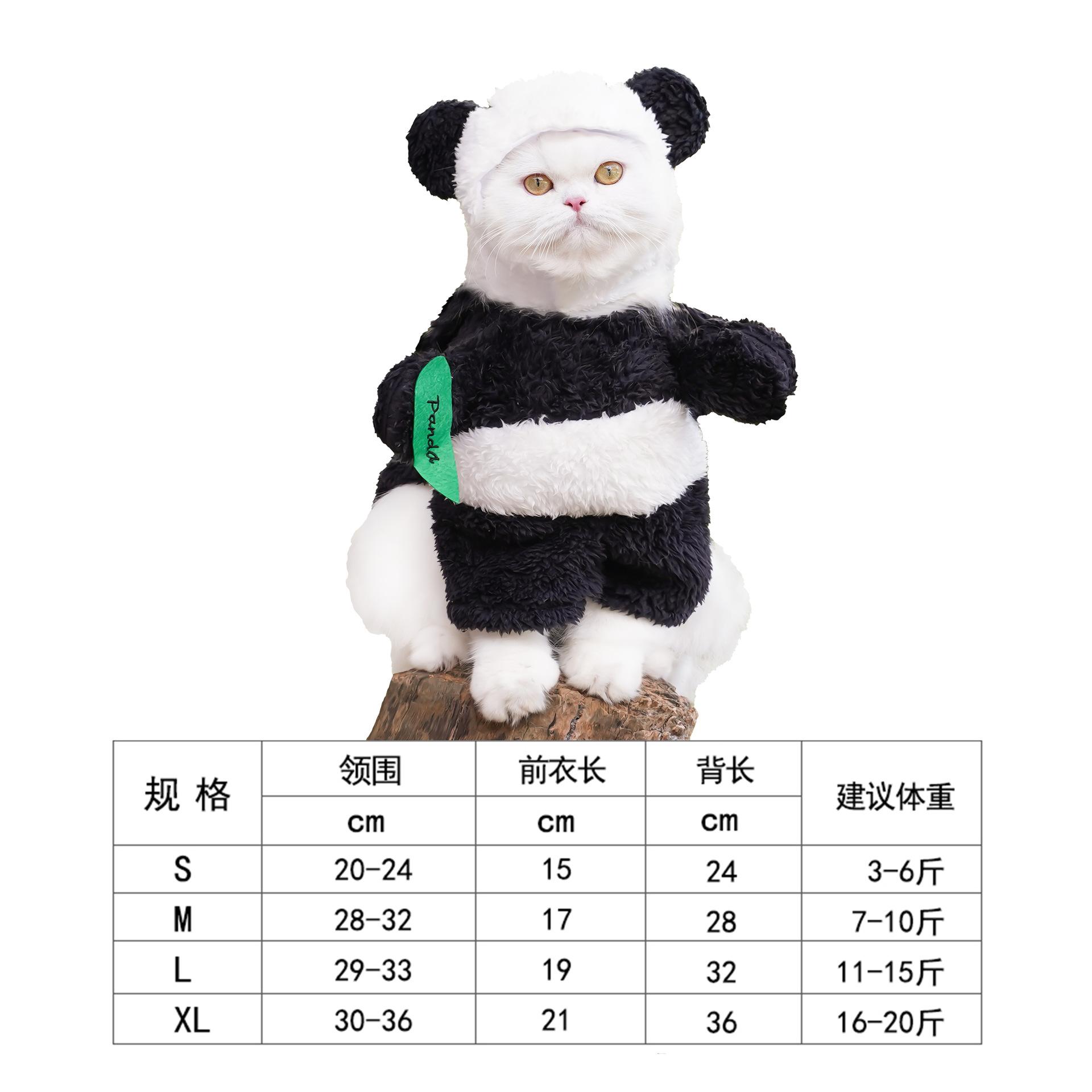 

Одежда для домашних животных Panda Standing Transformation Weird Funny Teddy Bigbear Dog Cat Clothing S (back length 24CM)