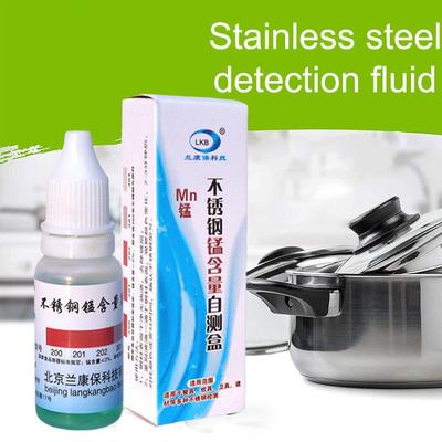 304 Stainless Steel Detection Solution Identification Solution Manganese Content Detection Solution 12ml Chemical Analysis Drug