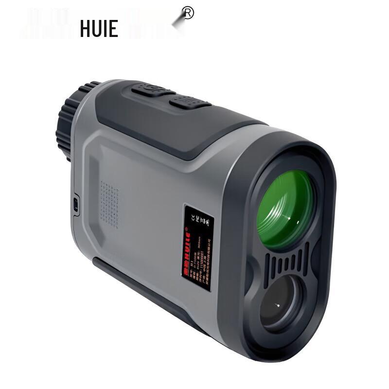 HUILE H1 Multifunction Laser Rangefinder Monocular