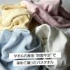Two absorbent bath towels and Imabari-made (white yellow)