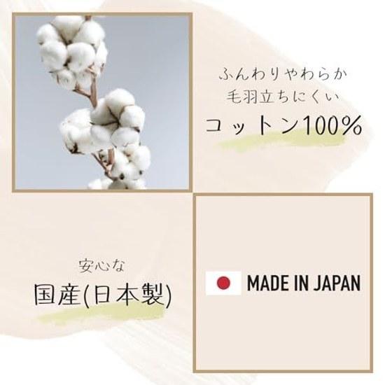 Cotton Face Towel Made Japan Disposable 100 60 Pieces Sensitive Skin.