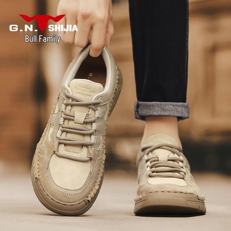 Gongniu Shijia Men s Handmade Casual Board Shoes 41
