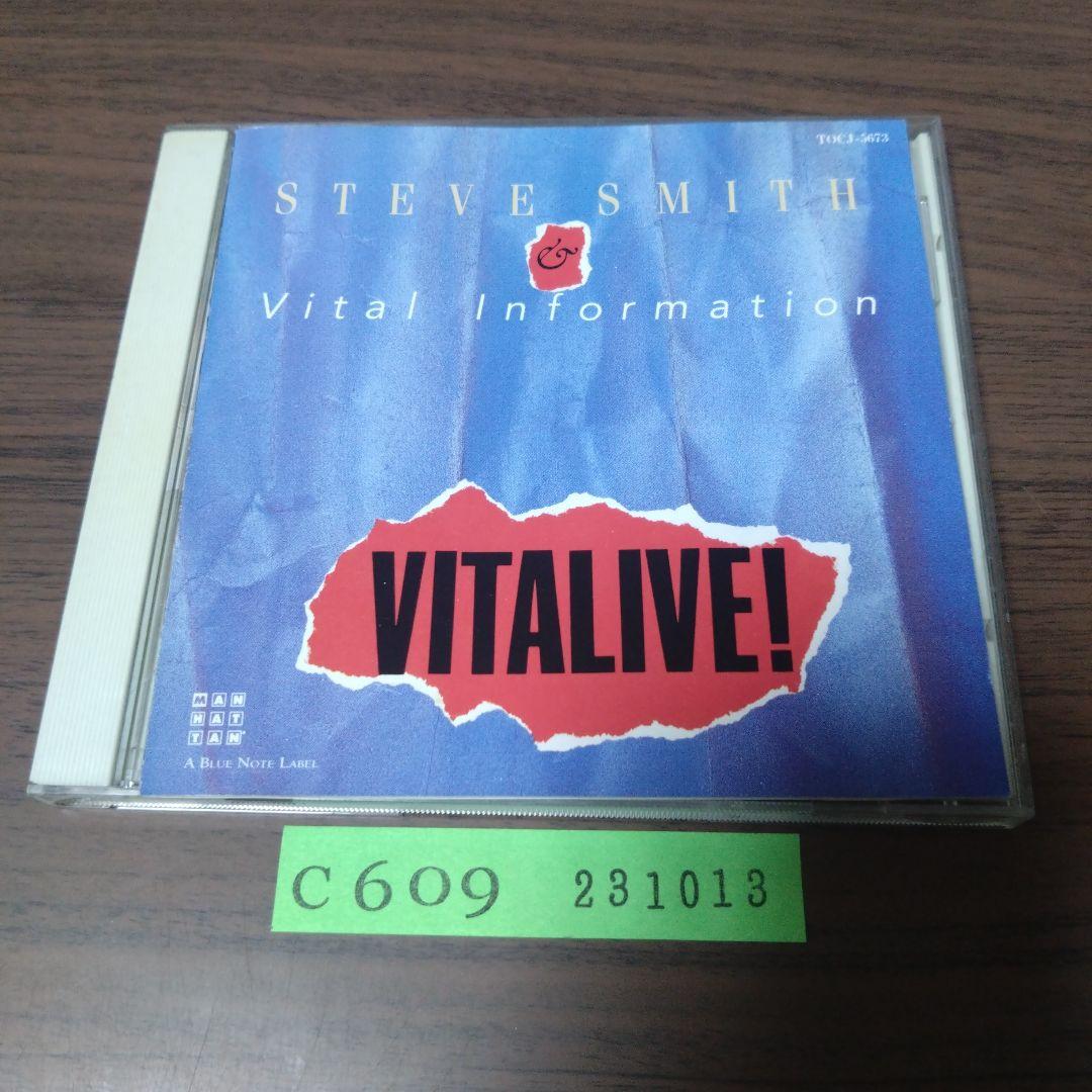 

[USED] Steve Smith / Europe of Sorrow ~Live
