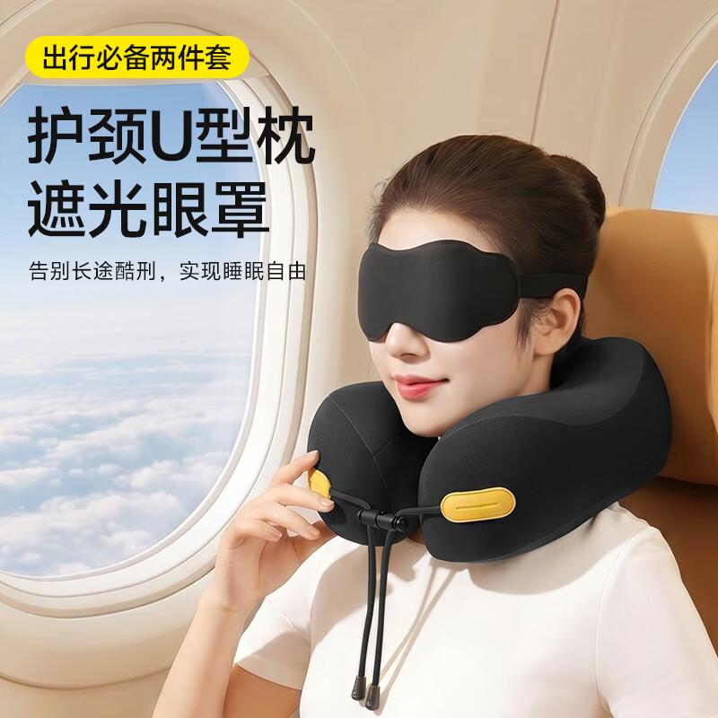Portable Memory Foam U-Shaped Neck Travel Pillow Portable with Storage Case