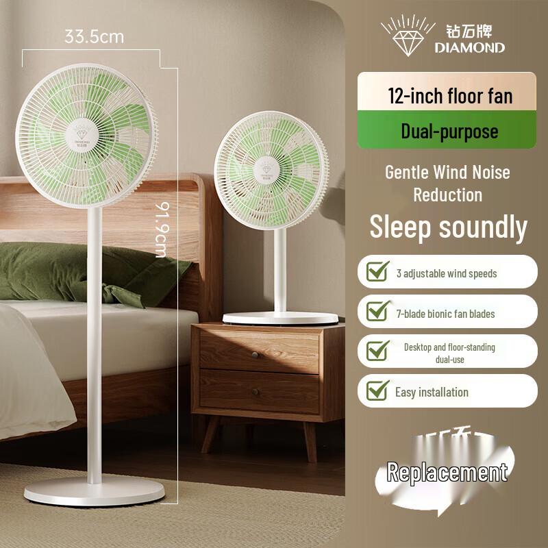 Diamond Brand 12-inch DC Inverter Floor Fan FS3008