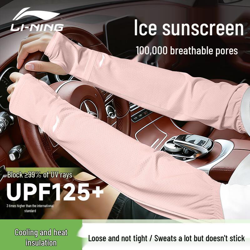 Li-Ning Sun Protection Arm Sleeves One Size