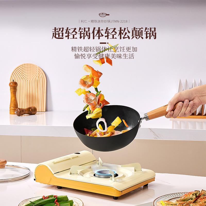 Liren Iron Pan Frying Pan Stew Pan Frying Pan Mini Flat Bottomed Pan Gas Stove Induction Cooker None