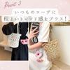 Used [New] [Harugeo] Basket Bag Shoulder Women's Summer Macrame Tote Basket Bag Adult Elegant Basket Bag Shoulder Knit Yukata White Summer (Beige)