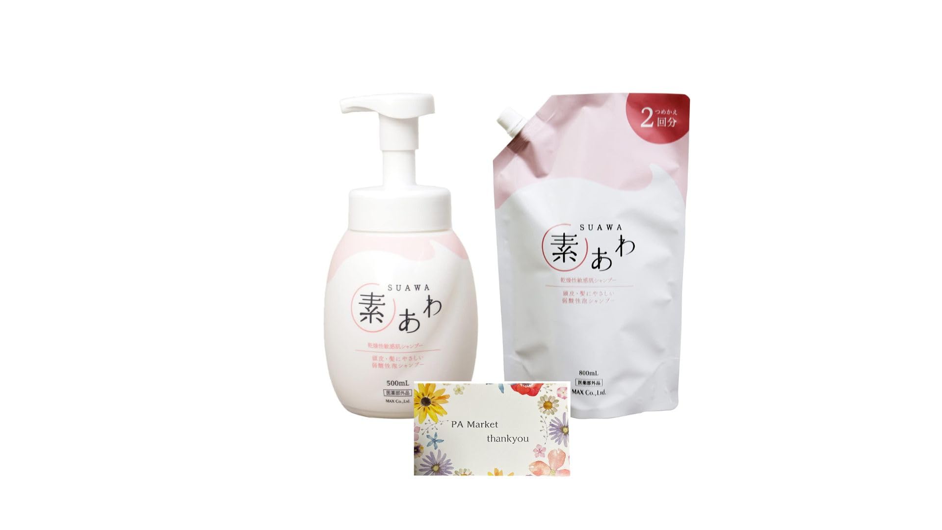 

[Set of 2] Medicated Sowa Foam Type Mild Shampoo for Dry and Sensitive Skin, Hypoallergenic, Moisturizing, Prevents Rough Skin, Made in Japan, No