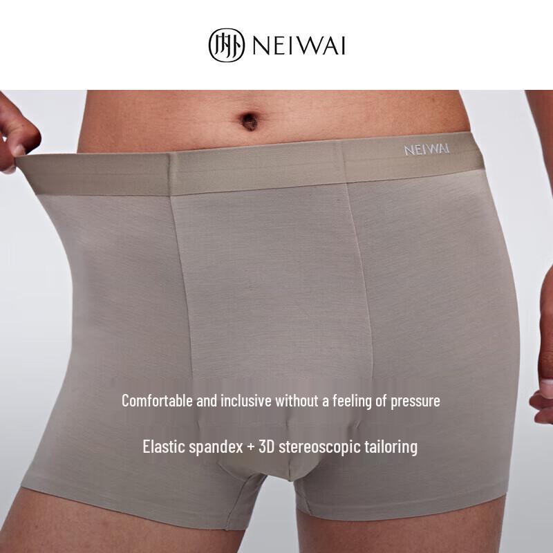NEIWAI Men's Orange Label 80-Count Modal Tencel Boxer Briefs 3-Pack
