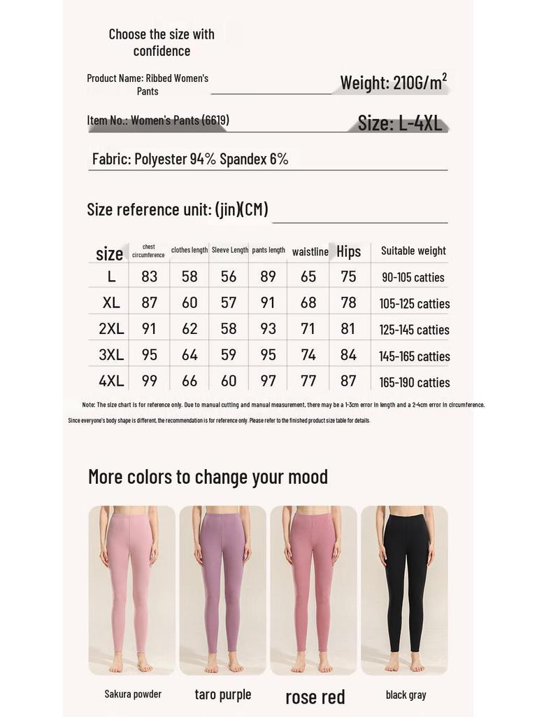 OEING Women's High-Waist Ribbed Thermal Leggings