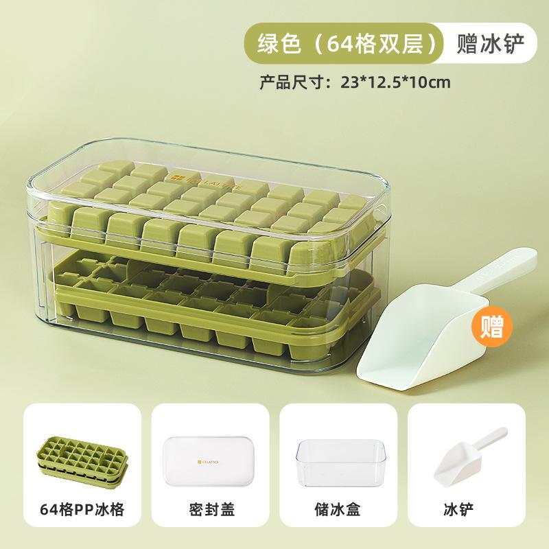 Press the ice grid ice cube mold household ice box storage frozen ice cube model household easy demoulding quick freezing artifact