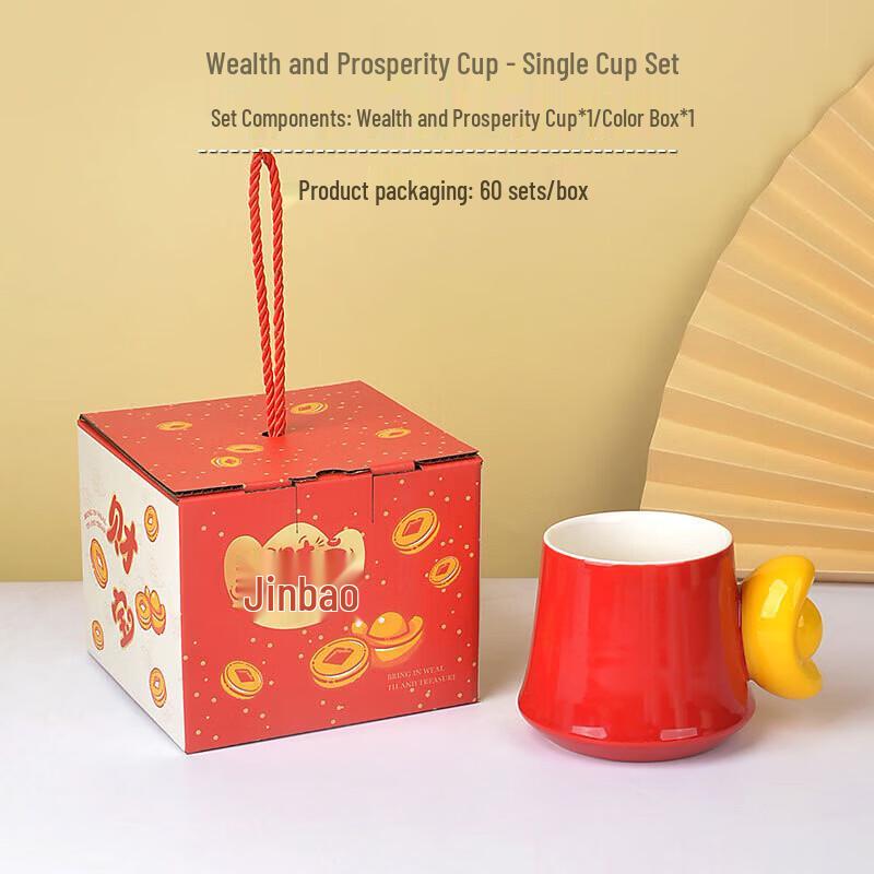 Fortune Ingot Ceramic Coffee Mug