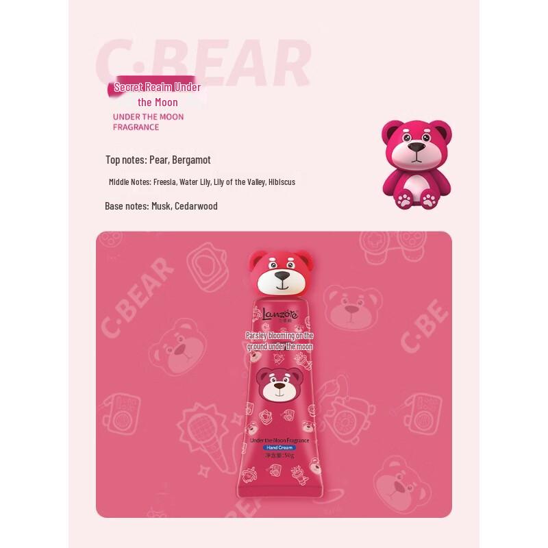 Lan Zhooli Moonlight Secret Hand Cream
