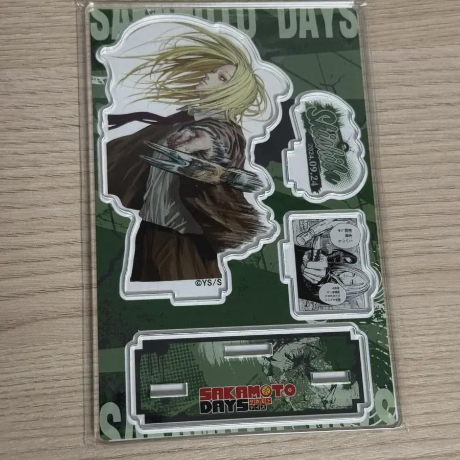 

Сакадей Sakamoto Days Сисиба 2024 Диорама