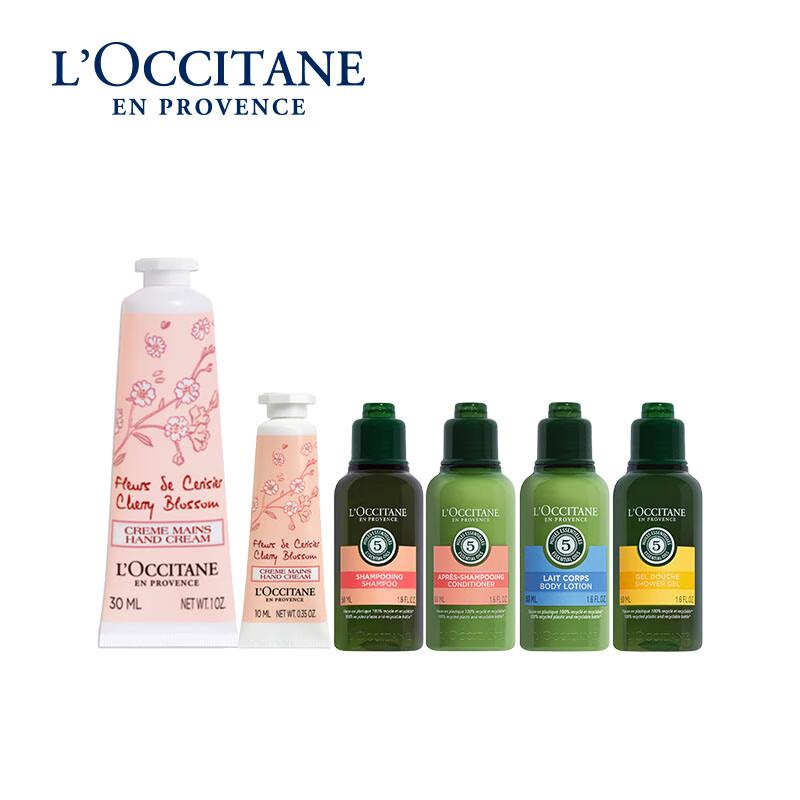 L'OCCITANE Herbal Hand Care Gift Set