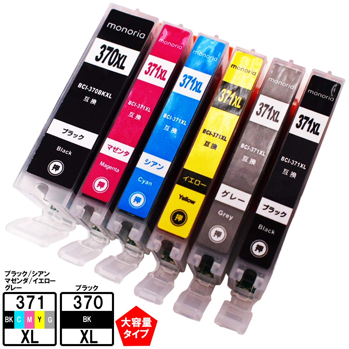 

Canon 371 Ink Cartridge Compatible with Canon and Multipack with IC Chip for and TS9030 Printers BCI-371XL BCI-370XL Printers, 6-Color (Level