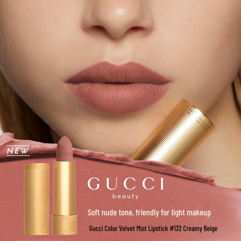 GUCCI Lip Color Collection
