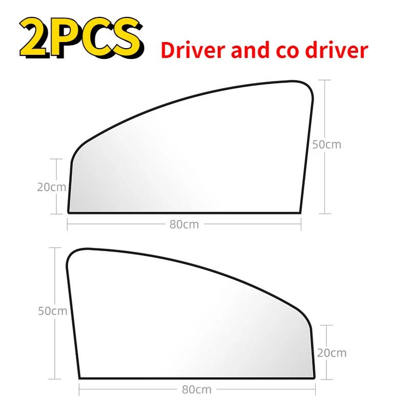 2 шт. полностью затемняющие магнитные автомобильные шторы летняя защита от солнца 10 шт. сильные магниты магнитные непрозрачные автомобильные солнцезащитные шторы