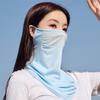 Women's Summer UV Protection Face Veil - Breathable Nylon, Full Face Coverage, Cycling Neck Sunshield Mask
