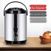 Bingyue Stainless Steel Insulated Beverage Dispenser