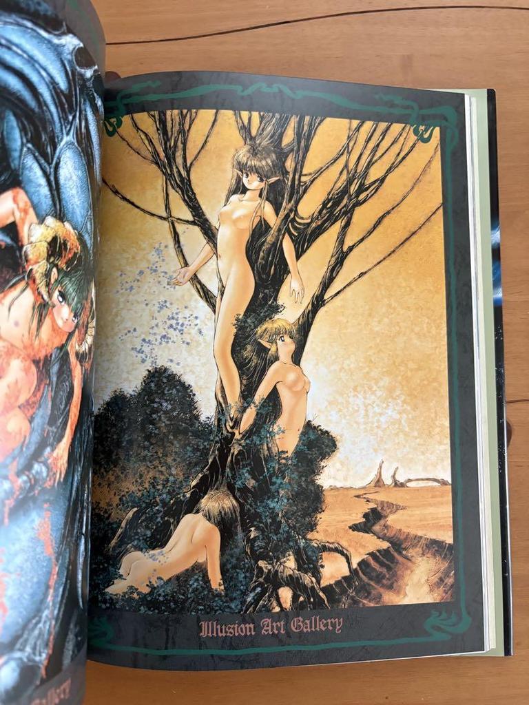 [USED] First edition Kazuhiko Tsuzuki Artbook Planet Brute Myth Red Horn