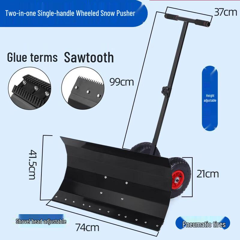 Heavy-Duty Wheeled Snow Pusher Shovel