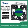 Ventilator SEADA SA1238A2 Original Cadru de Aluminiu AC220-240V