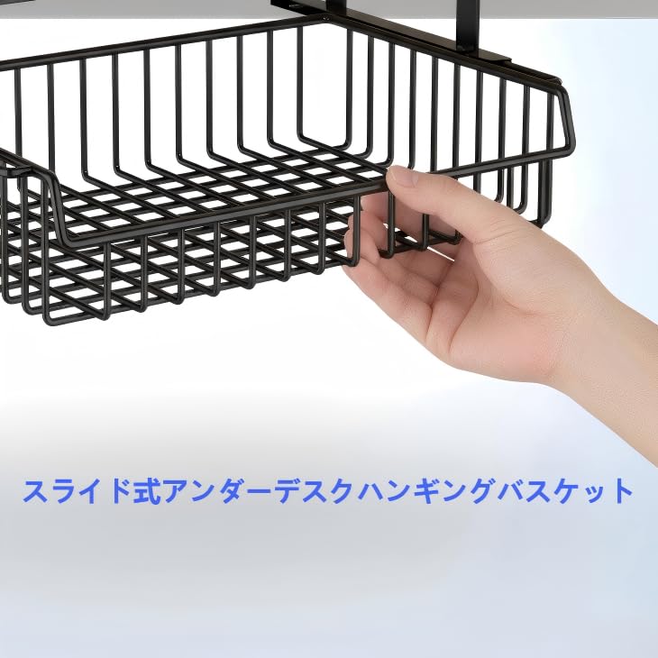 Storage rack with maximum load storage made of for desktop small item no drilling drawers, under-desk, add-on, 10kg, under-table rack, sliding, iron,