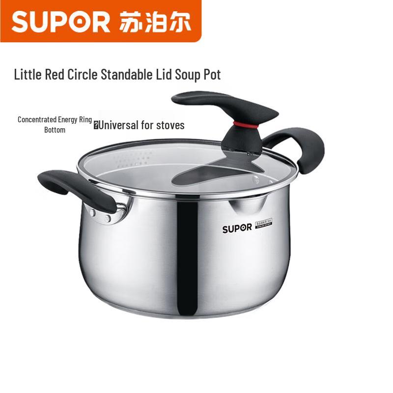 

SUPOR 304 Stainless Steel Stockpot