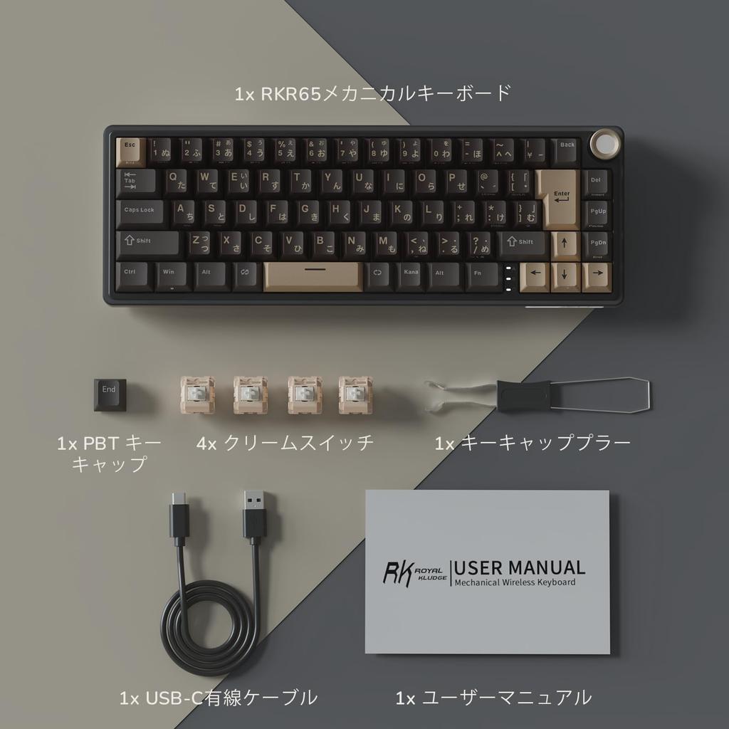 RK ROYAL KLUDGE R65 Wired Gaming Keyboard with Japanese Layout, Hot-Swappable Volume Knob, 66 Keys, Gasket-Mounted ABS Keycaps, Cherry Profile Cream