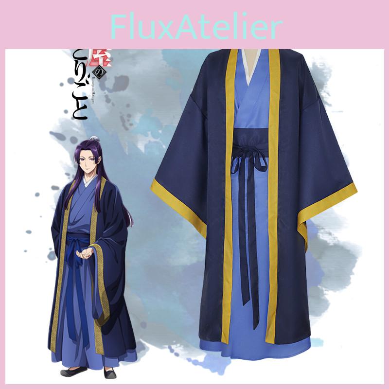 Cos Cosplay Traditional Chinese-inspired Cosplay Outfit