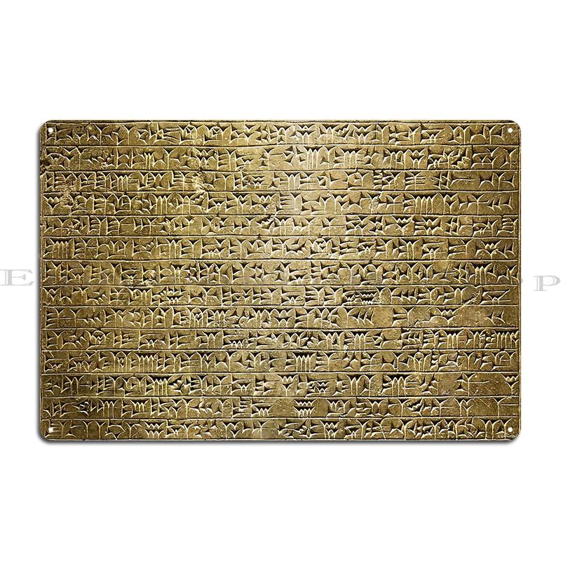 Anunnaki Those Who From The Heavens Came Sumerian Tablet Code of Hammurabi & Utu Metal Cave Funny Wall Decor Tin Sign Poster