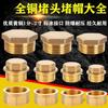 4-point Copper Female-to-female Internal and External Threads, Tees, Crosses, Elbow Plugs, 4-to-3 Core Water Pipe Connectors